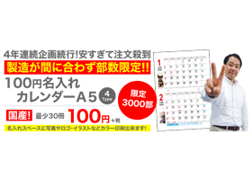 オンデマンド印刷